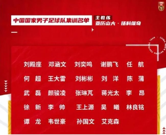 林加德上赛季为诺丁汉森林出战20场比赛，打进2球并送出2记助攻，出场时间1114分钟。